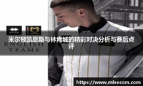 ballBET贝博BB艾弗森